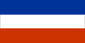 Flag of Yugoslavia